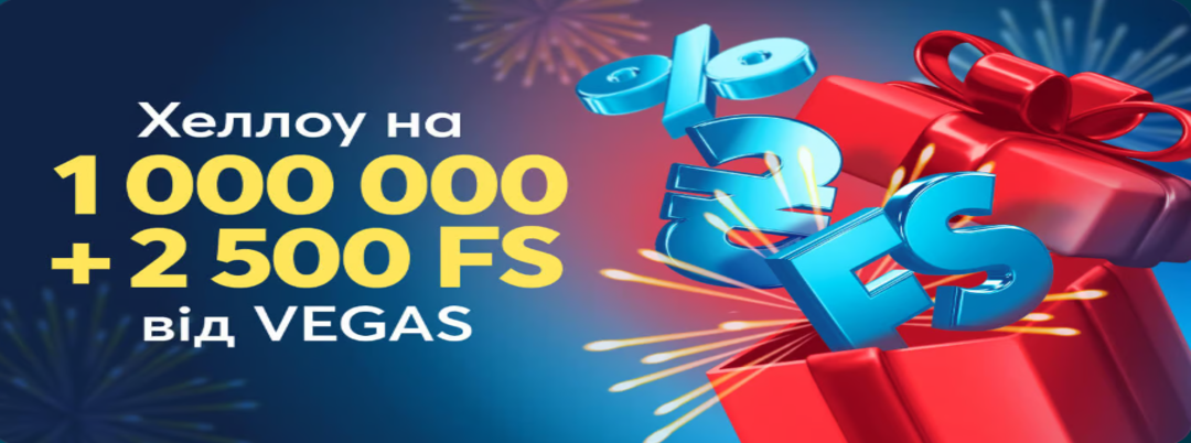 Турниры с призовым фондом в онлайн-казино Vegas